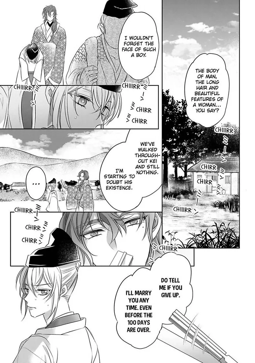 Sen koi ~ I was reincarnated as a beautiful girl in a thousand years, so I fell in love with an elegant handsome man! Chapter 6 - page 5