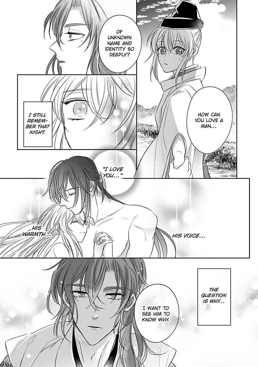 Sen koi ~ I was reincarnated as a beautiful girl in a thousand years, so I fell in love with an elegant handsome man! Chapter 6 - page 7