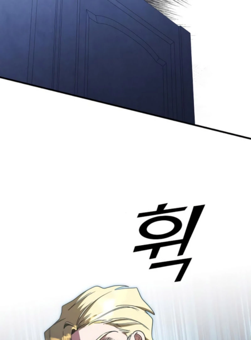 The Villainess is Done Trying Chapter 66 - page 16