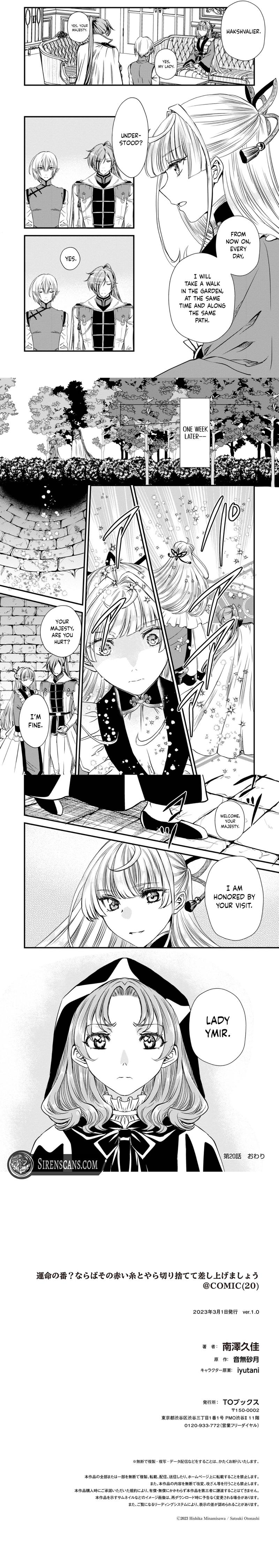 If This is the Thread of Fate, Then I Will Cut it For You Chapter 20 - page 3