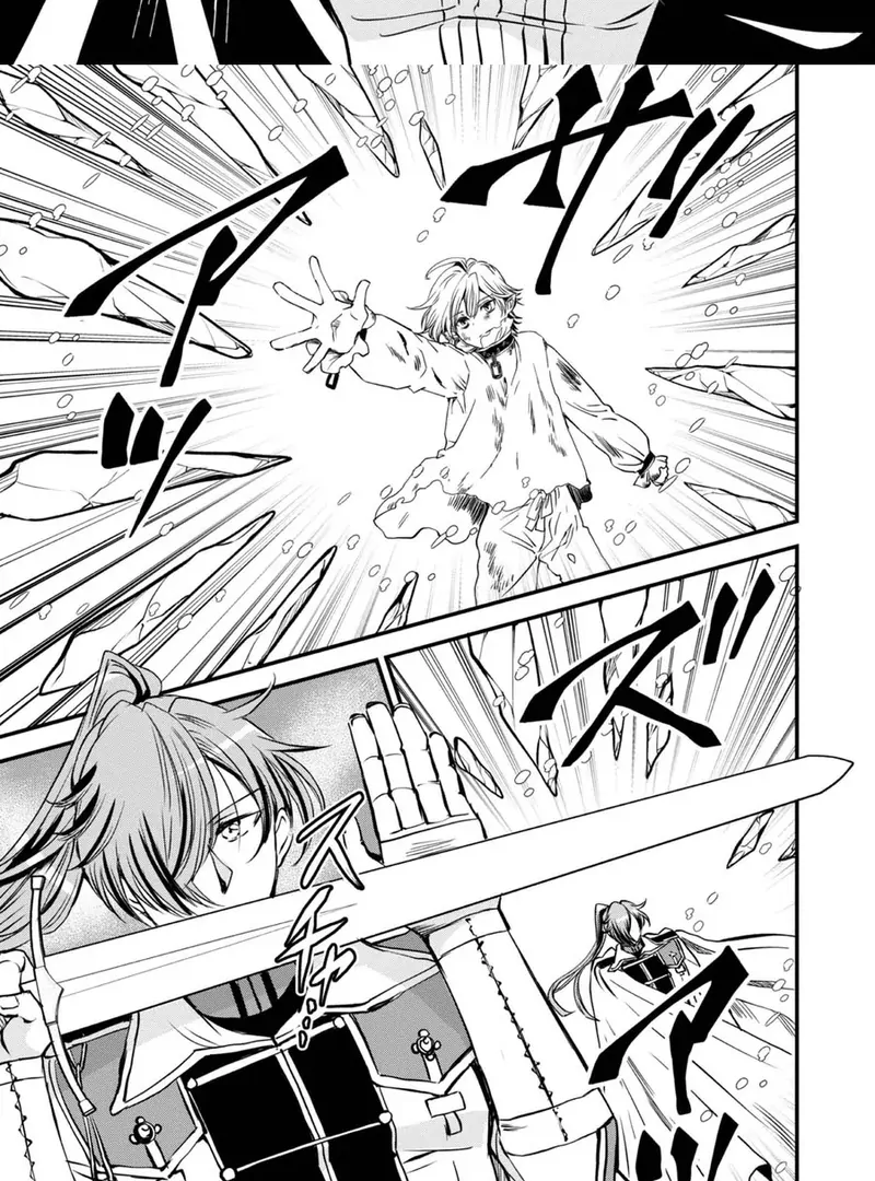 If This is the Thread of Fate, Then I Will Cut it For You Chapter 21 - page 11