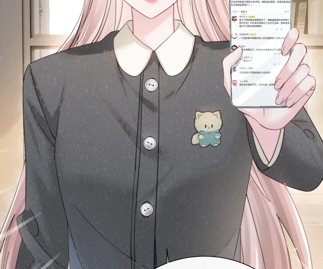 Transmigrating as the Younger Sister of a Bigshot with Multiple Identities Chapter 80 - page 97