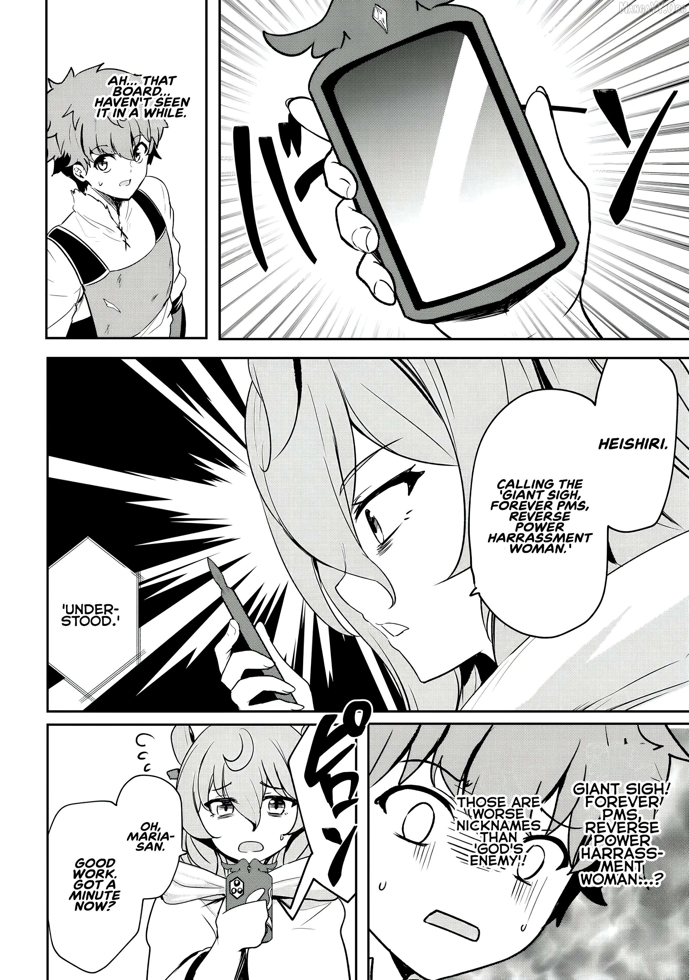 Dore dake Doryoku Shite mo Mannen Level 0 no Ore wa Tsuihou Sareta: Shin no Teki to Yobareta Shounen wa, Shachiku Megami to Deatte Saikyou no Chikara wo Te ni Ireru Chapter 11 - page 13