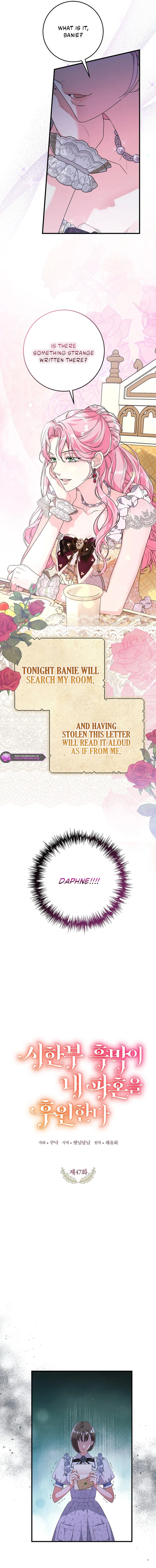 The Time-Limited Black Screen Supports My Breakup Chapter 47 - page 4