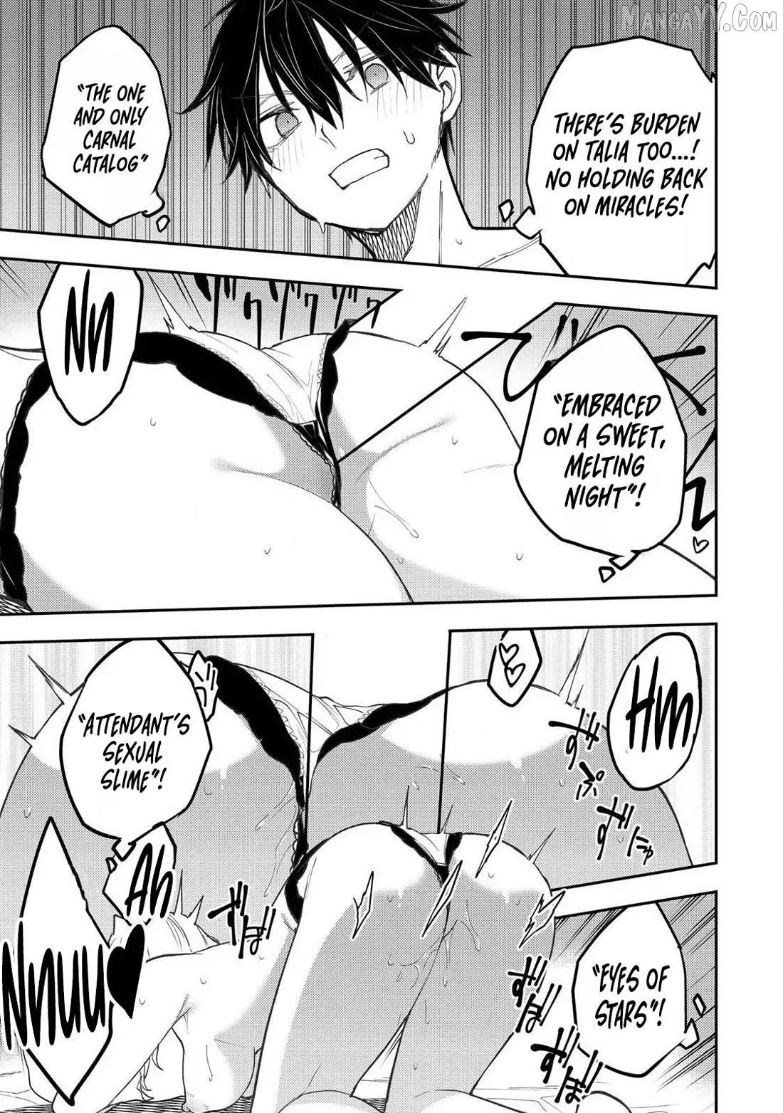 Seinaru Otome to Himegoto wo Chapter 57 - page 16
