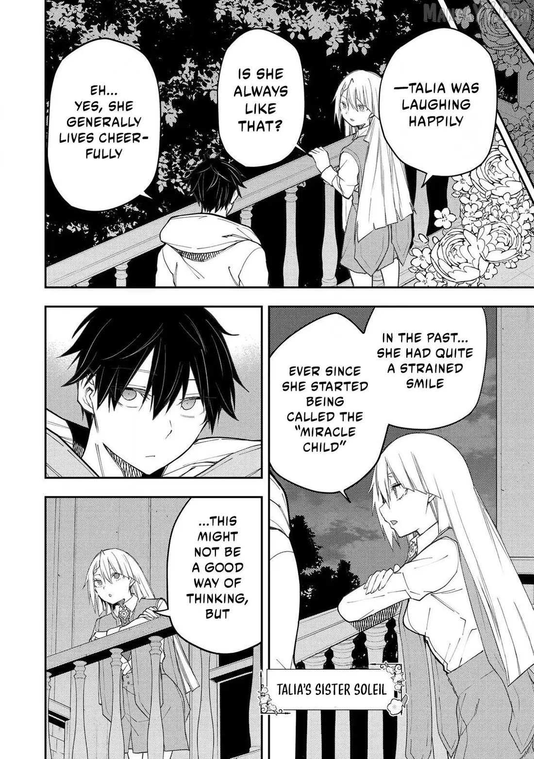 Seinaru Otome to Himegoto wo Chapter 57 - page 3