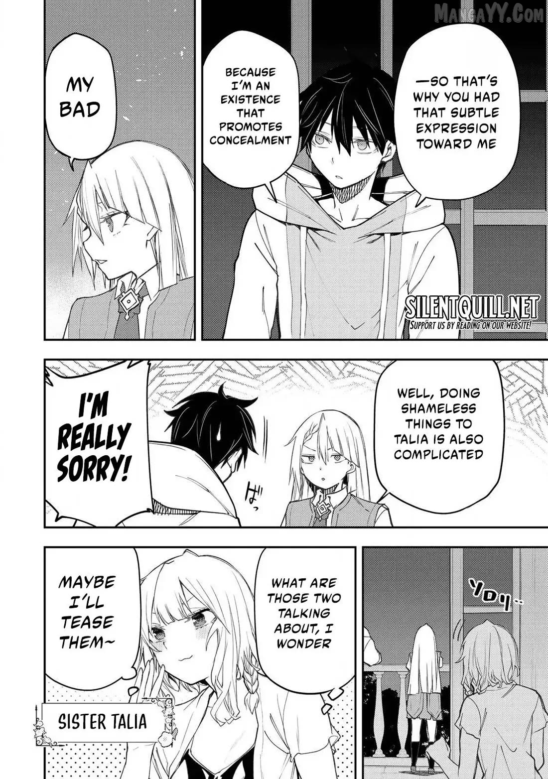 Seinaru Otome to Himegoto wo Chapter 57 - page 5