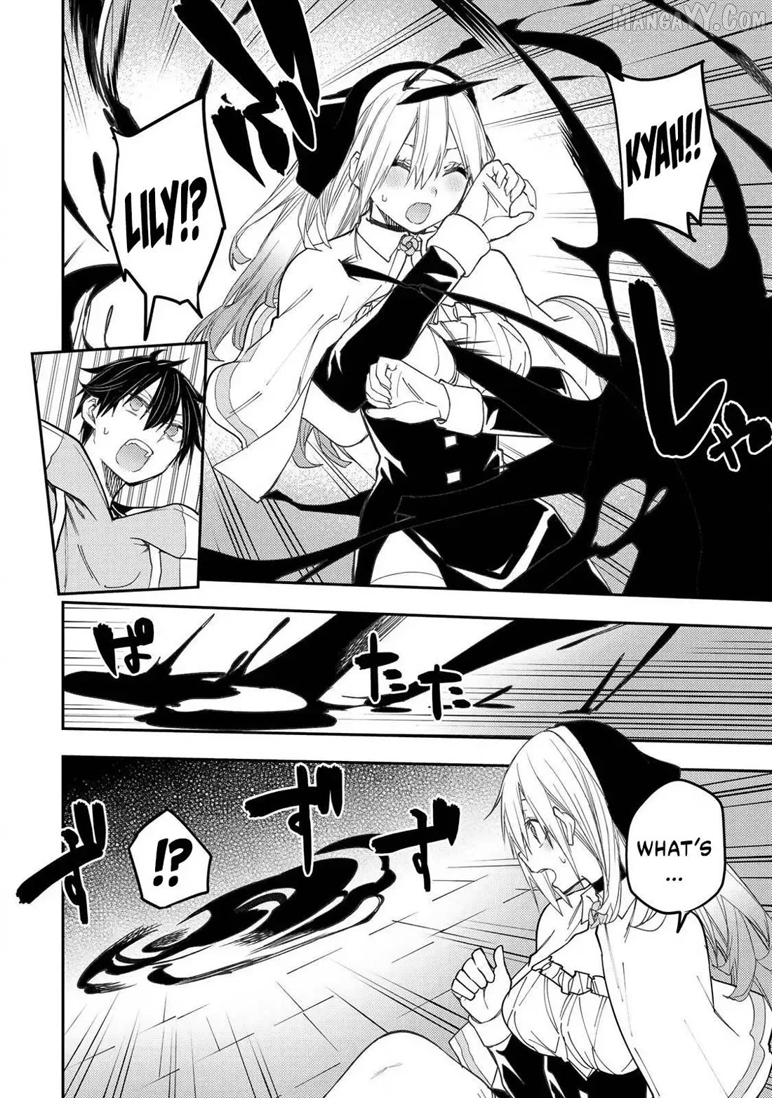 Seinaru Otome to Himegoto wo Chapter 58 - page 13