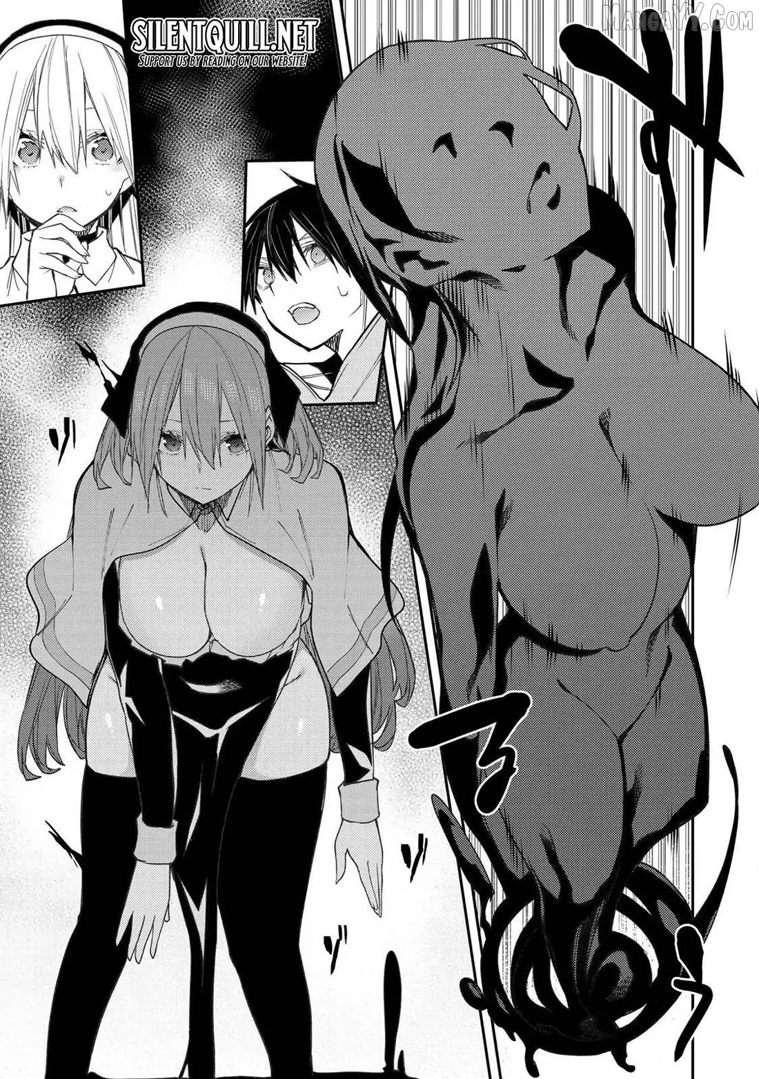 Seinaru Otome to Himegoto wo Chapter 58 - page 14