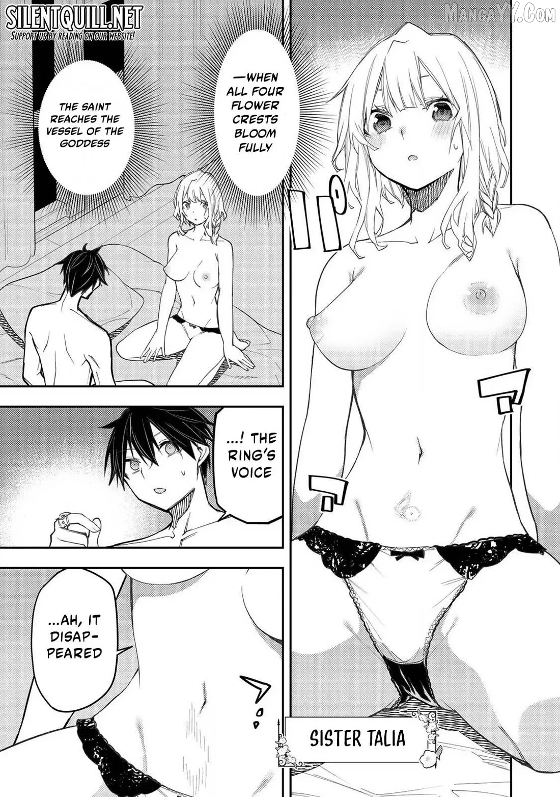 Seinaru Otome to Himegoto wo Chapter 58 - page 2
