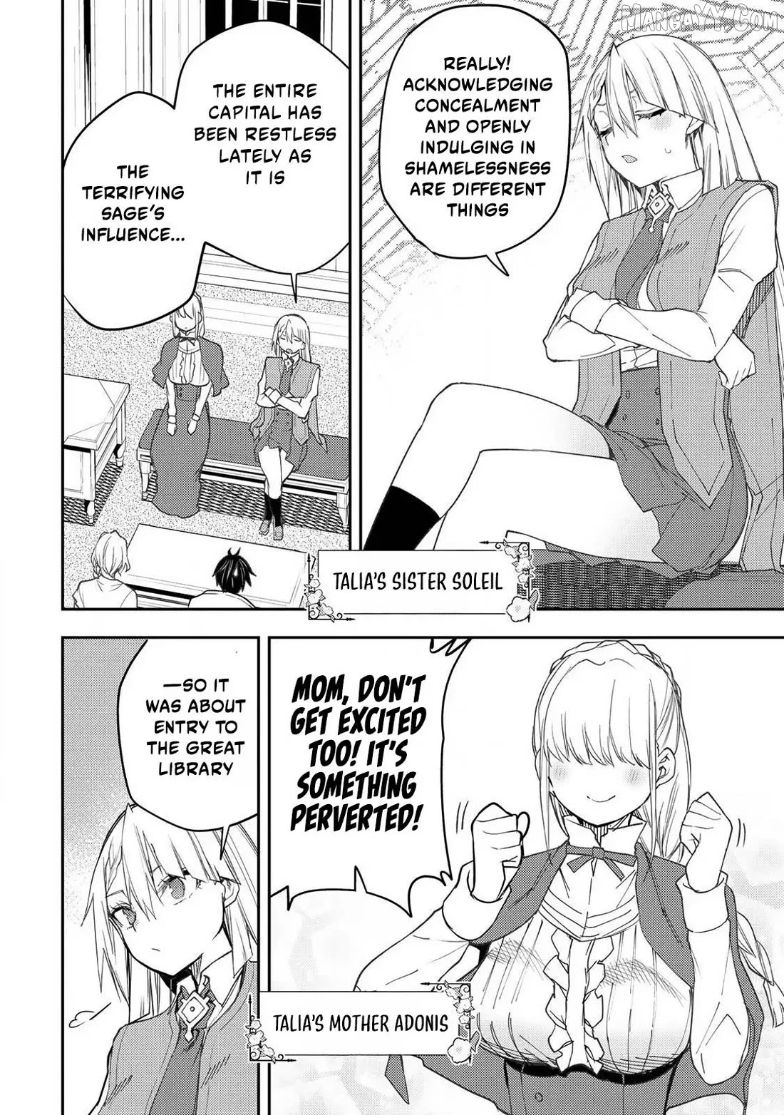 Seinaru Otome to Himegoto wo Chapter 58 - page 5
