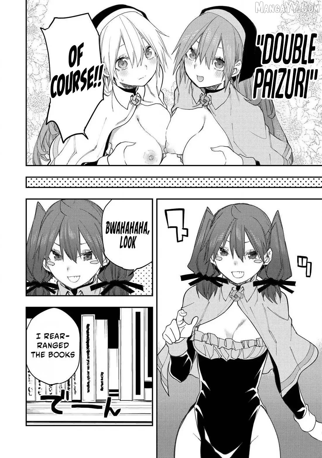 Seinaru Otome to Himegoto wo Chapter 59 - page 7