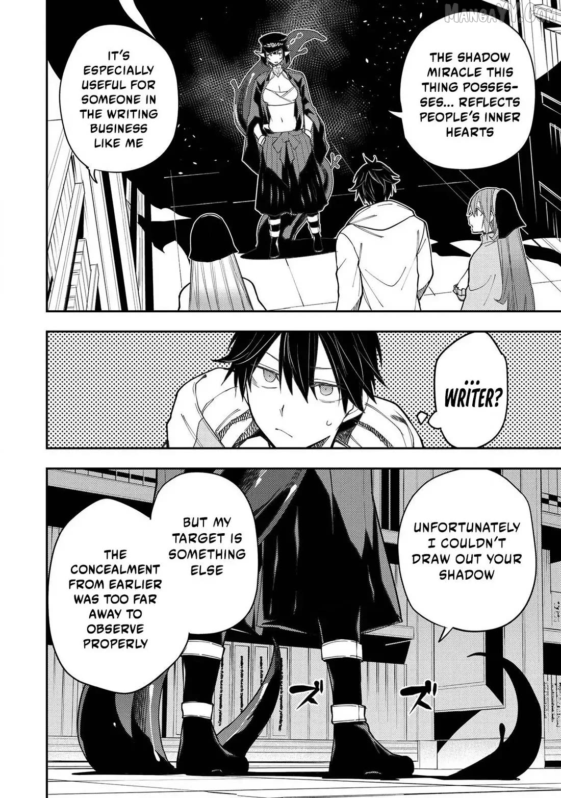 Seinaru Otome to Himegoto wo Chapter 60 - page 3