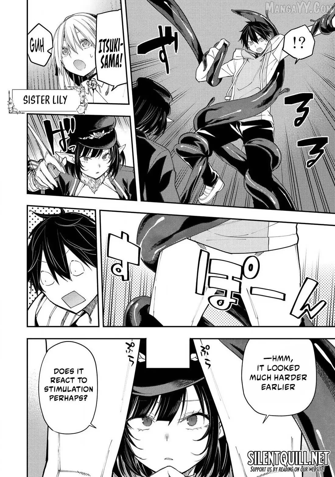 Seinaru Otome to Himegoto wo Chapter 60 - page 5