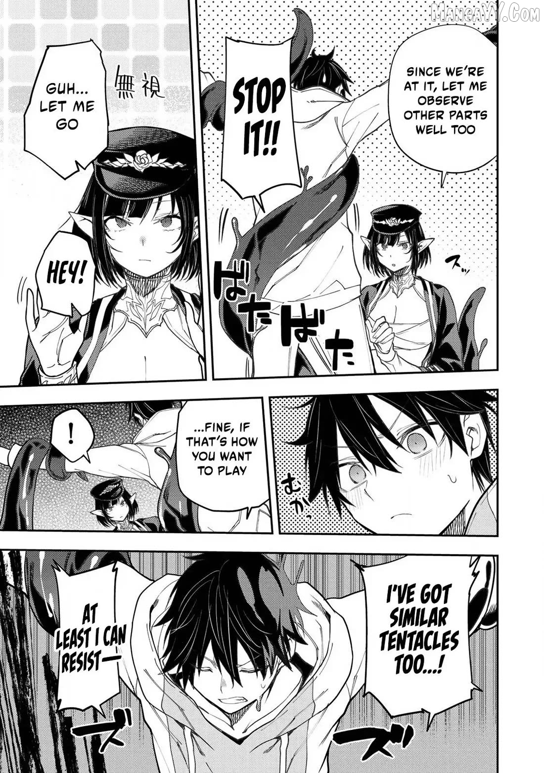 Seinaru Otome to Himegoto wo Chapter 60 - page 8