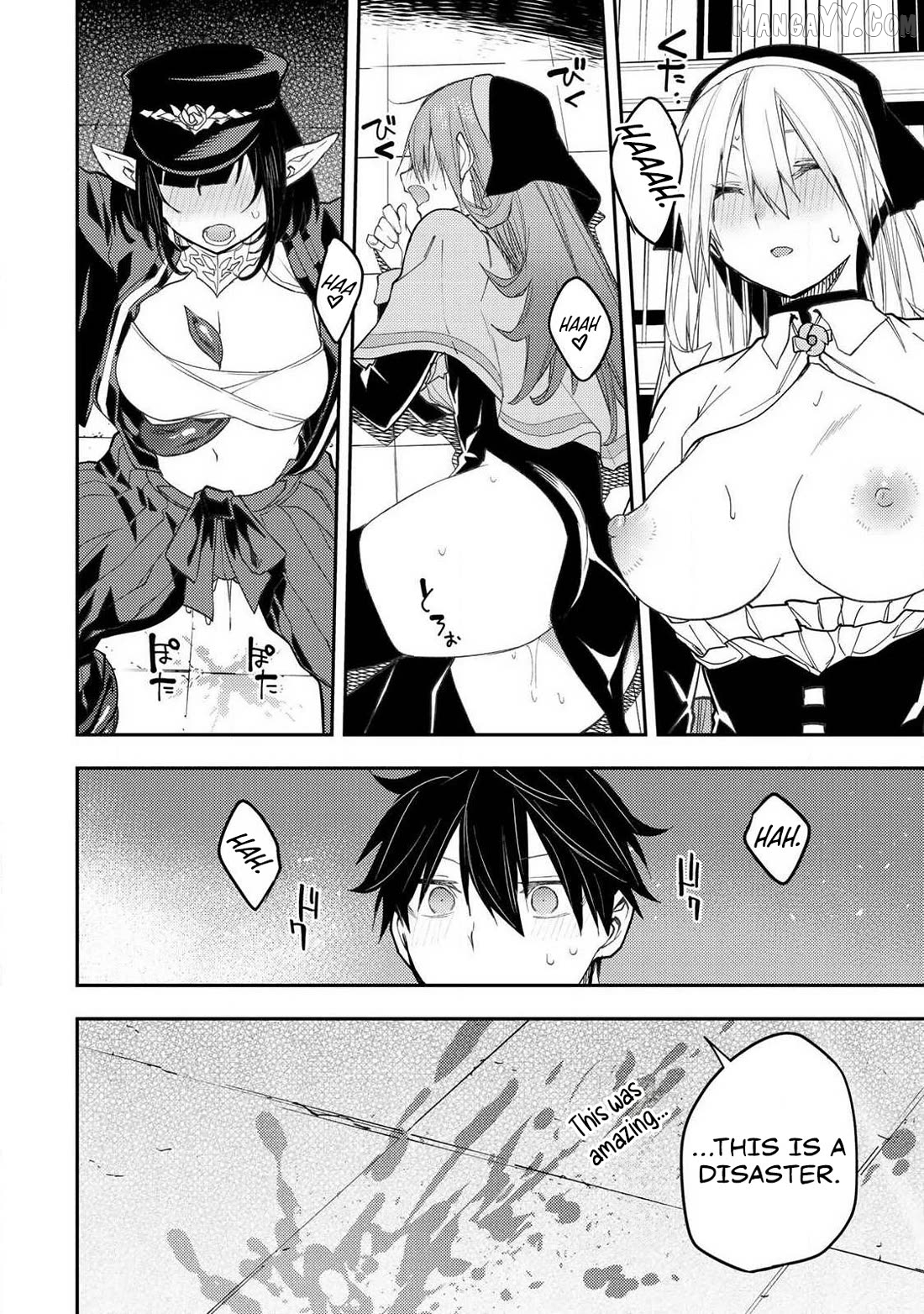 Seinaru Otome to Himegoto wo Chapter 61 - page 19
