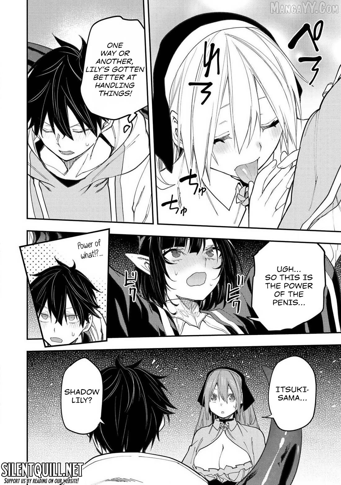 Seinaru Otome to Himegoto wo Chapter 61 - page 5