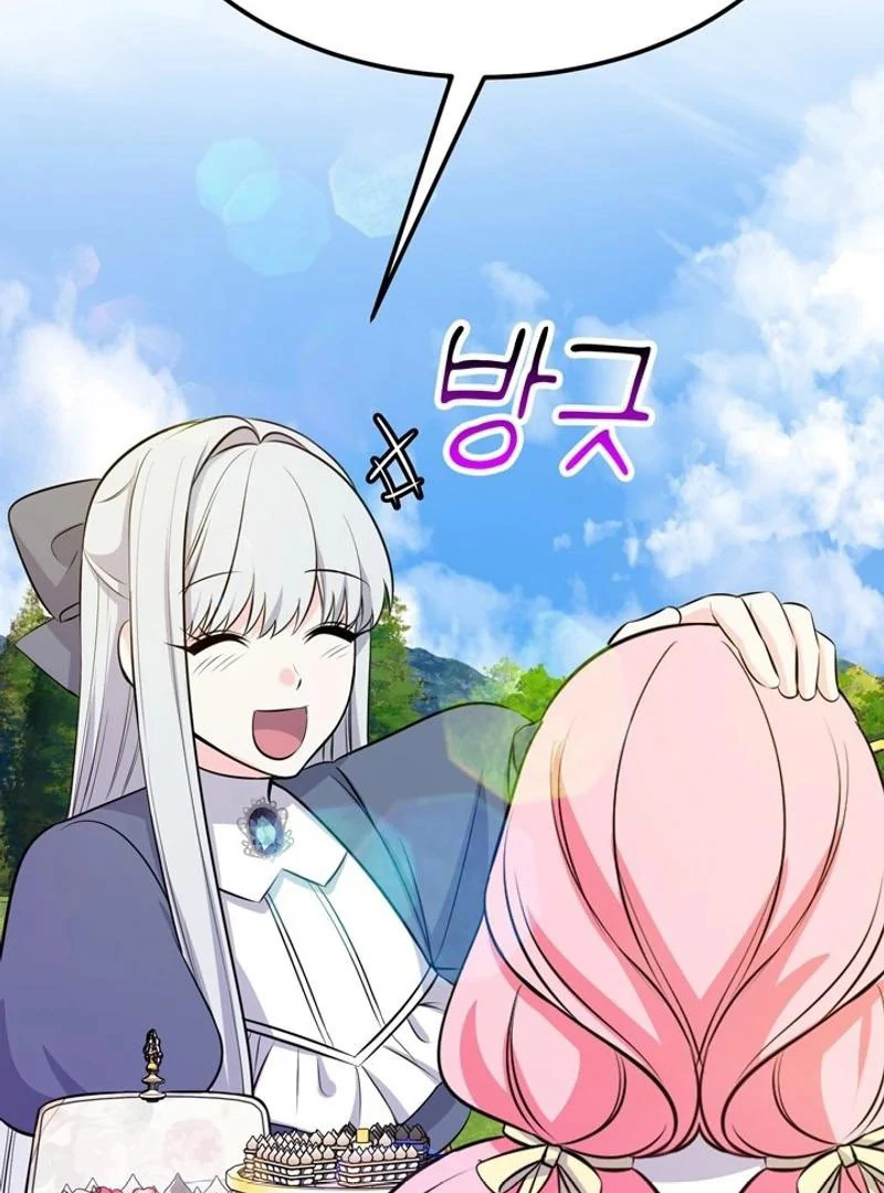 Male Lead, Stop Following Me Chapter 47 - page 45