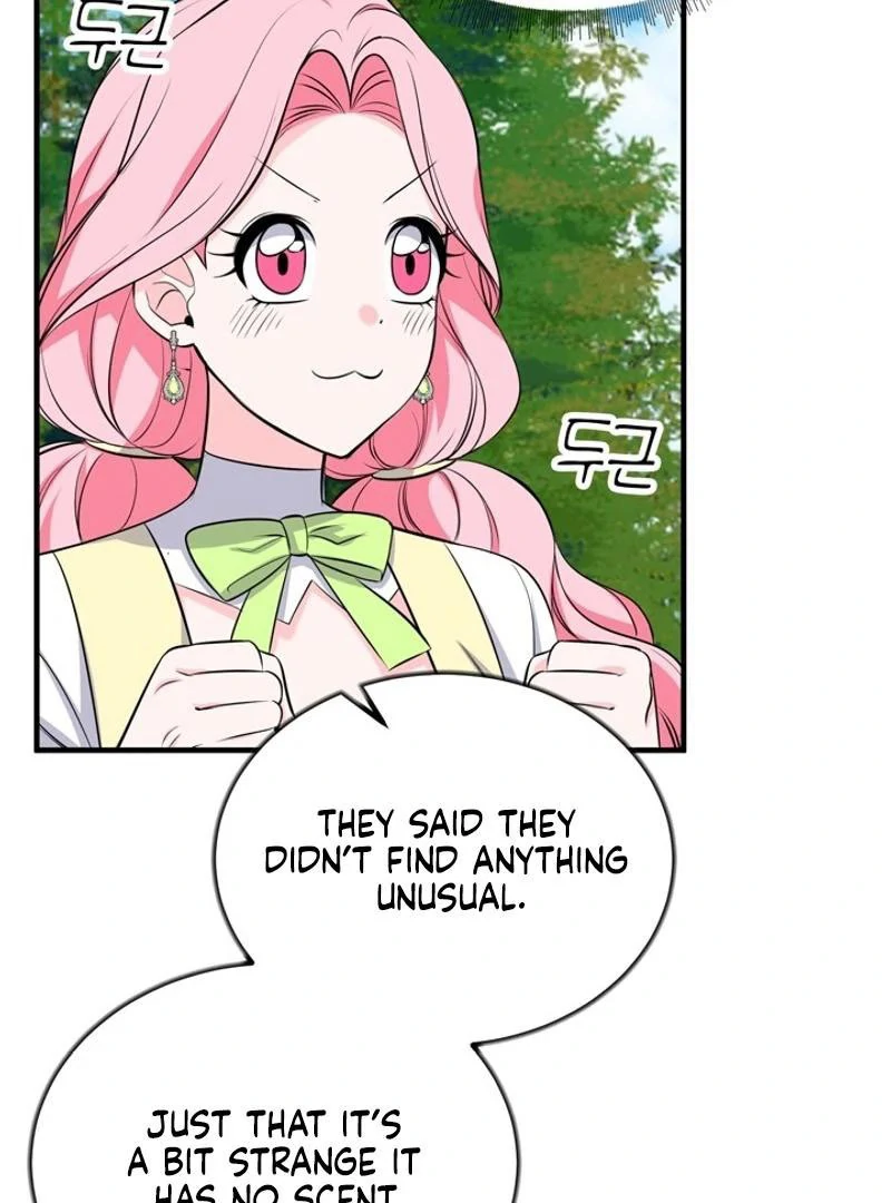 Male Lead, Stop Following Me Chapter 47 - page 7