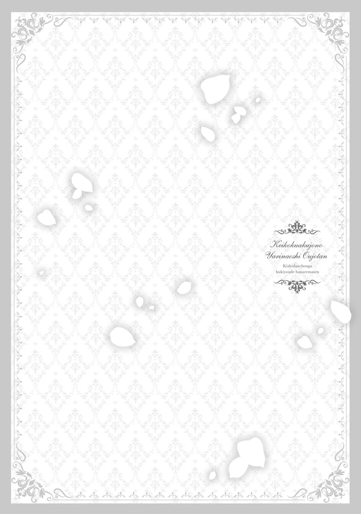 Tale of the Ravishing Villainess's Royal Second Chance at Life Chapter 10 - page 28