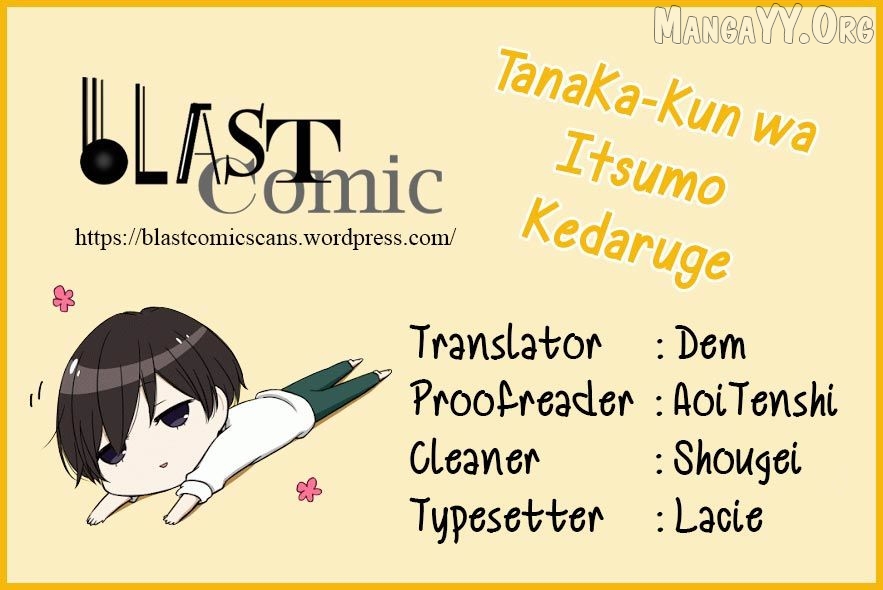 Tanaka-kun is Always Listless Chapter 35.5 - page 1