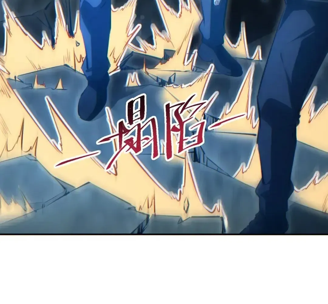 Rebirth in the end times: I reached the top by opening boxes Chapter 74 - page 14