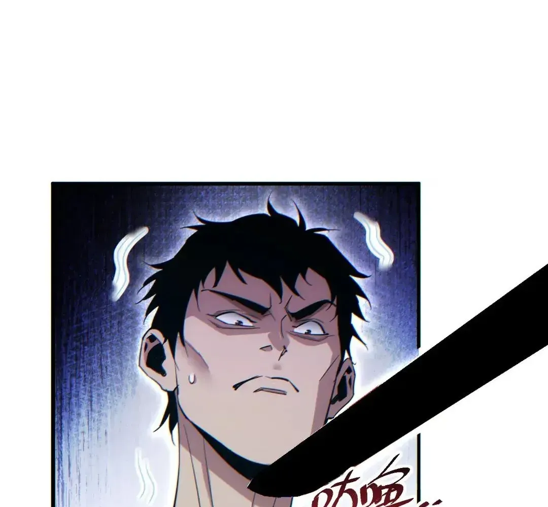 Rebirth in the end times: I reached the top by opening boxes Chapter 74 - page 141