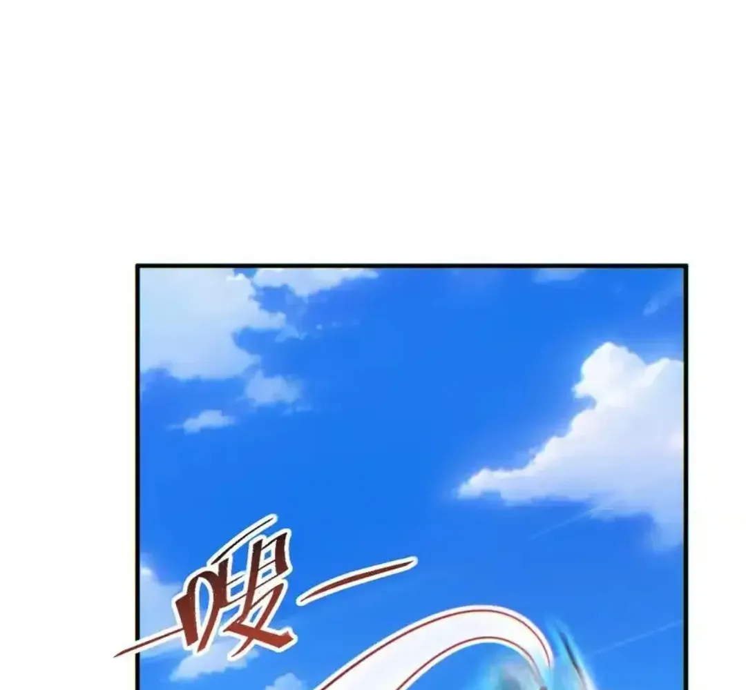 Rebirth in the end times: I reached the top by opening boxes Chapter 75 - page 12