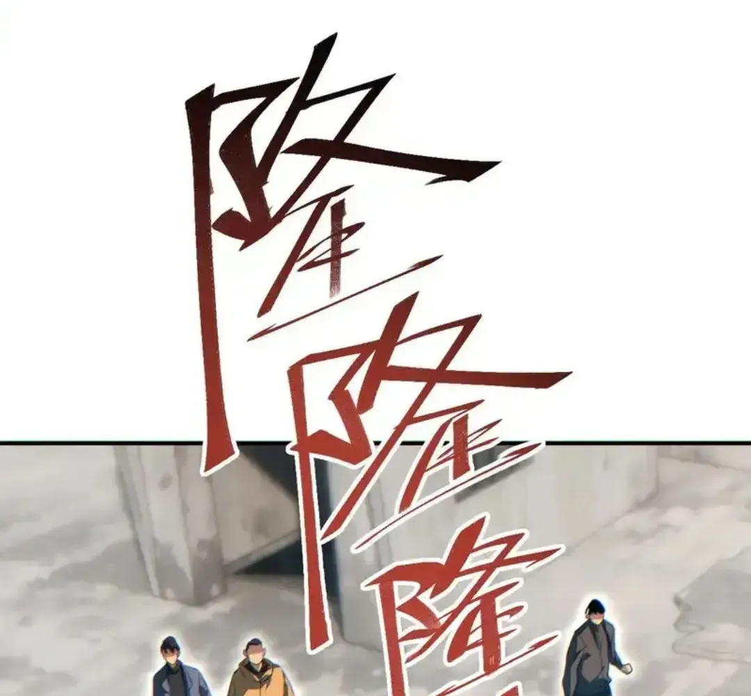 Rebirth in the end times: I reached the top by opening boxes Chapter 75 - page 36
