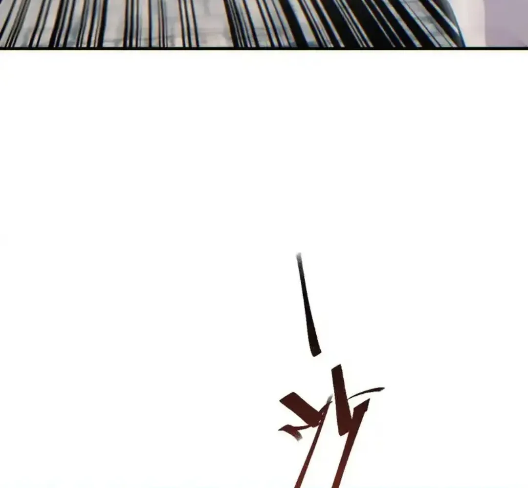 Rebirth in the end times: I reached the top by opening boxes Chapter 75 - page 6
