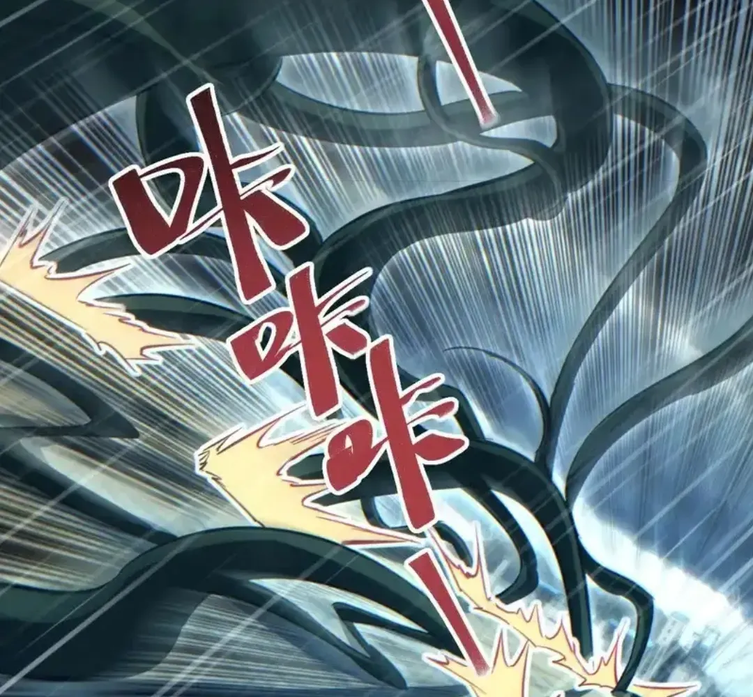 Rebirth in the end times: I reached the top by opening boxes Chapter 76 - page 129