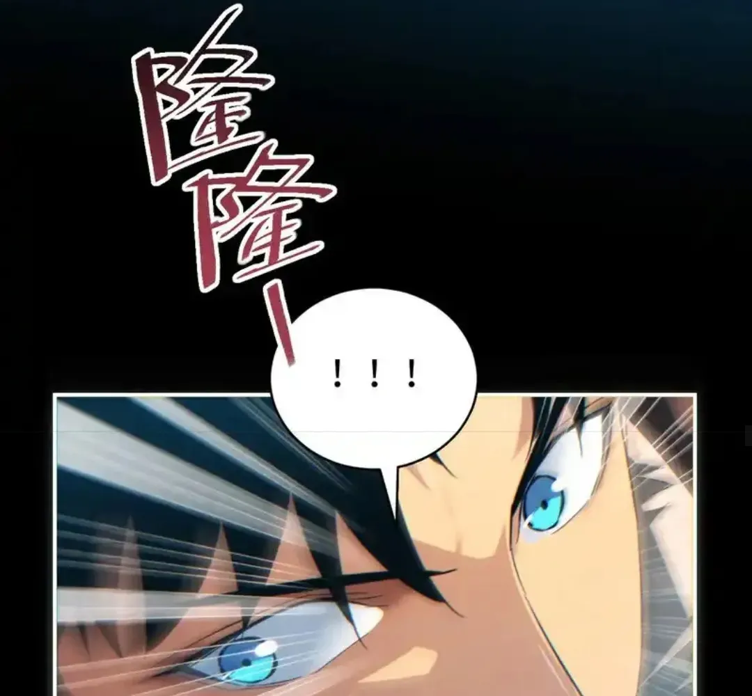 Rebirth in the end times: I reached the top by opening boxes Chapter 76 - page 98