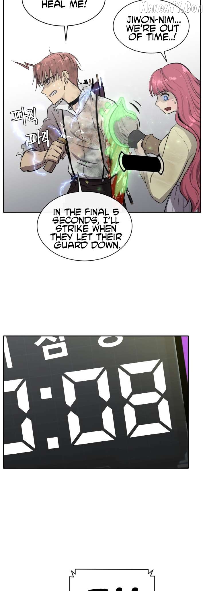 Counter Cube Chapter 129 - page 32