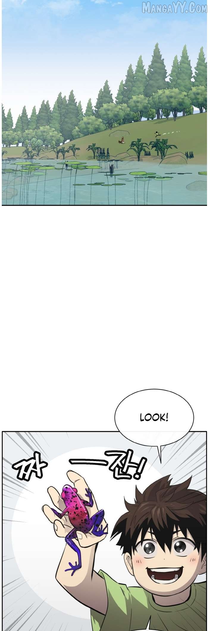 Counter Cube Chapter 130 - page 3
