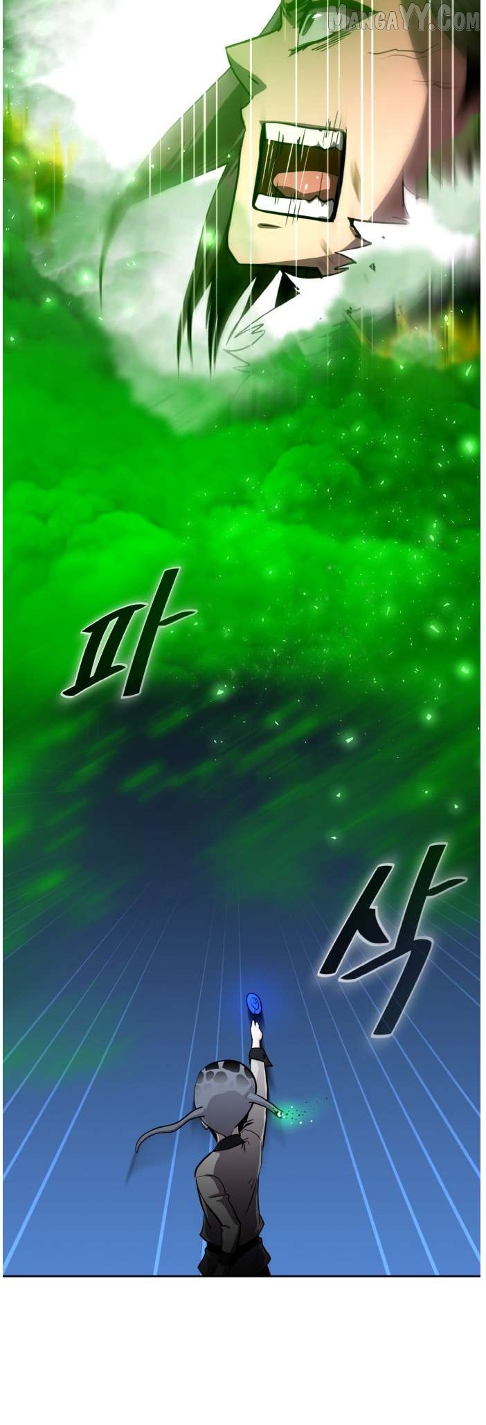 Counter Cube Chapter 130 - page 47