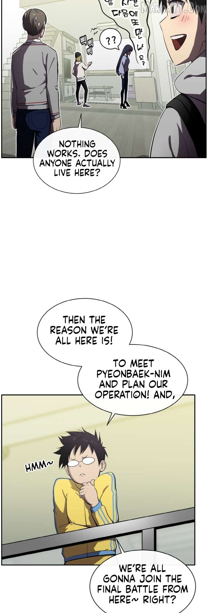 Counter Cube Chapter 130 - page 53