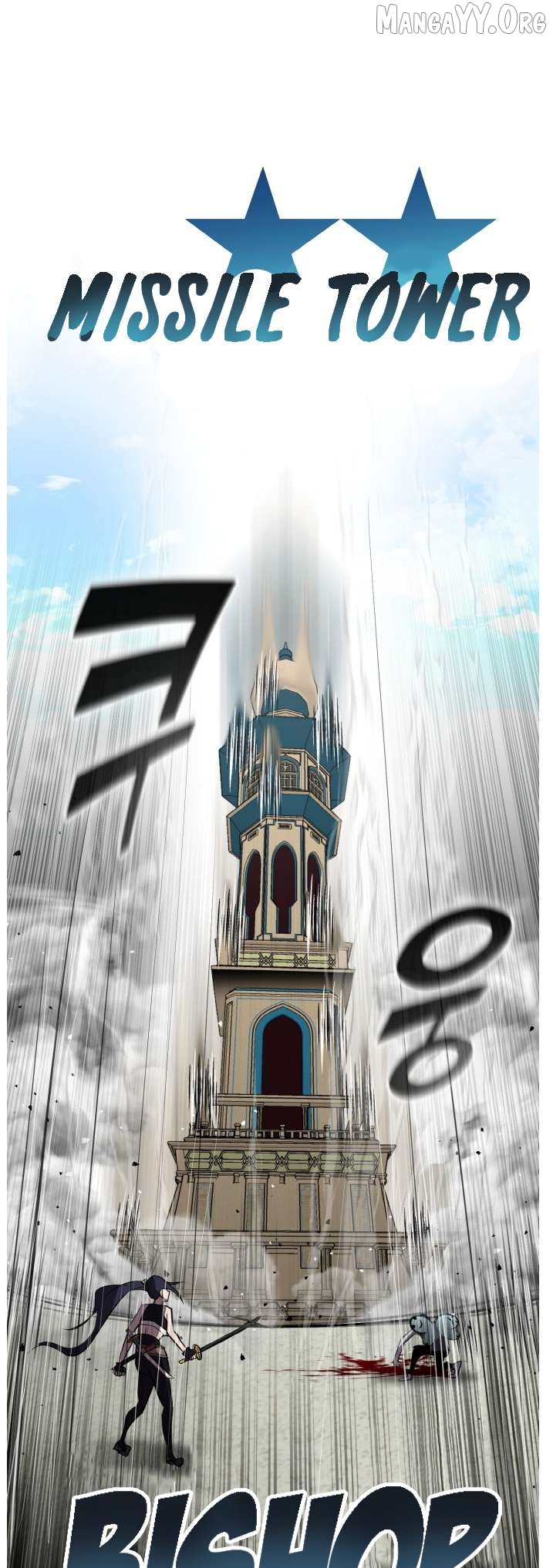 Counter Cube Chapter 134 - page 6