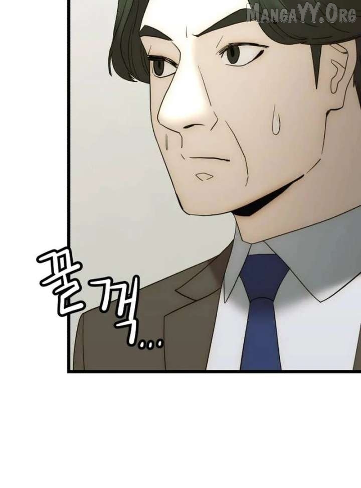 The Dignity of a Chaebol Chapter 17 - page 63