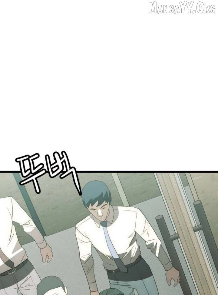 The Dignity of a Chaebol Chapter 19 - page 116