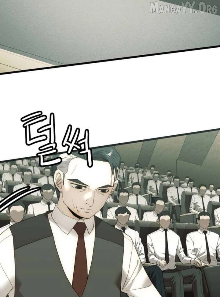 The Dignity of a Chaebol Chapter 20 - page 20