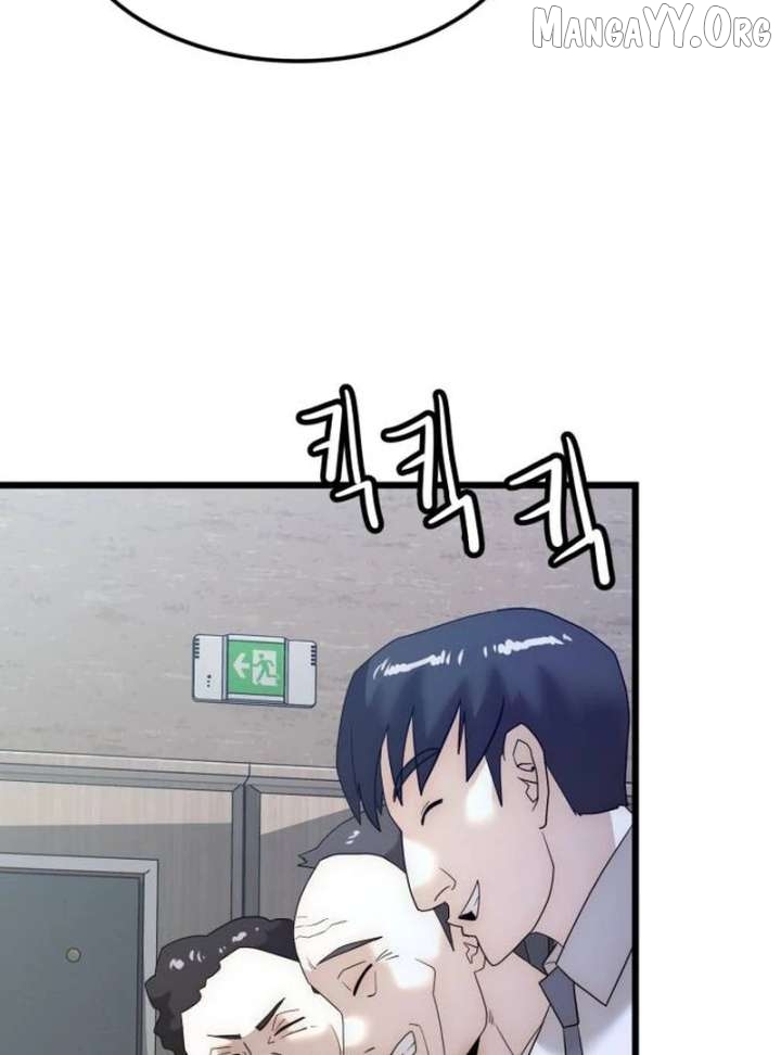 The Dignity of a Chaebol Chapter 20 - page 62