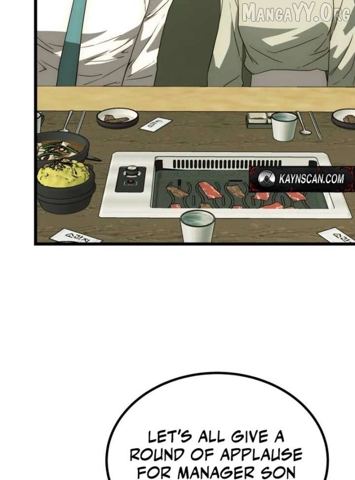 The Dignity of a Chaebol Chapter 22 - page 10