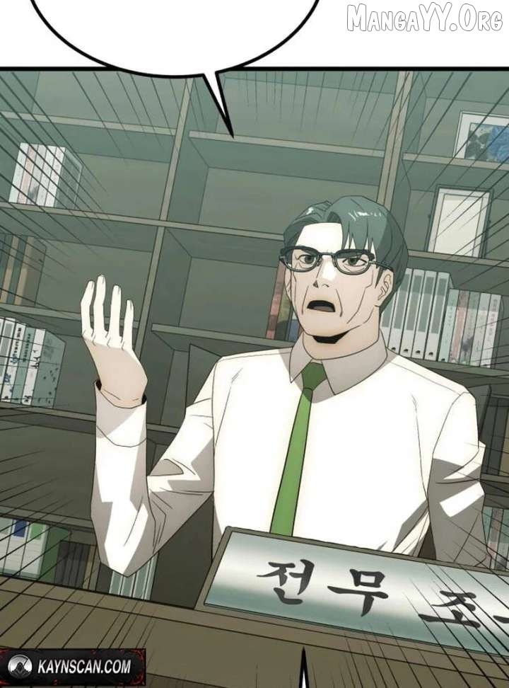 The Dignity of a Chaebol Chapter 22 - page 158