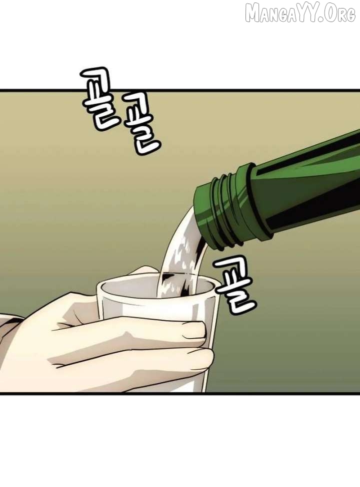 The Dignity of a Chaebol Chapter 22 - page 18