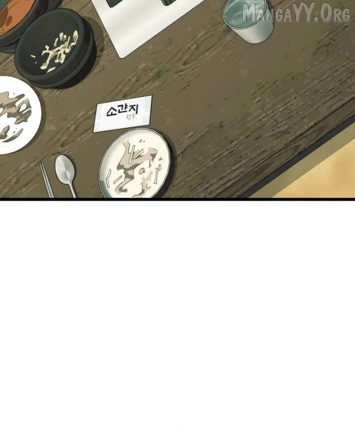 The Dignity of a Chaebol Chapter 22 - page 28