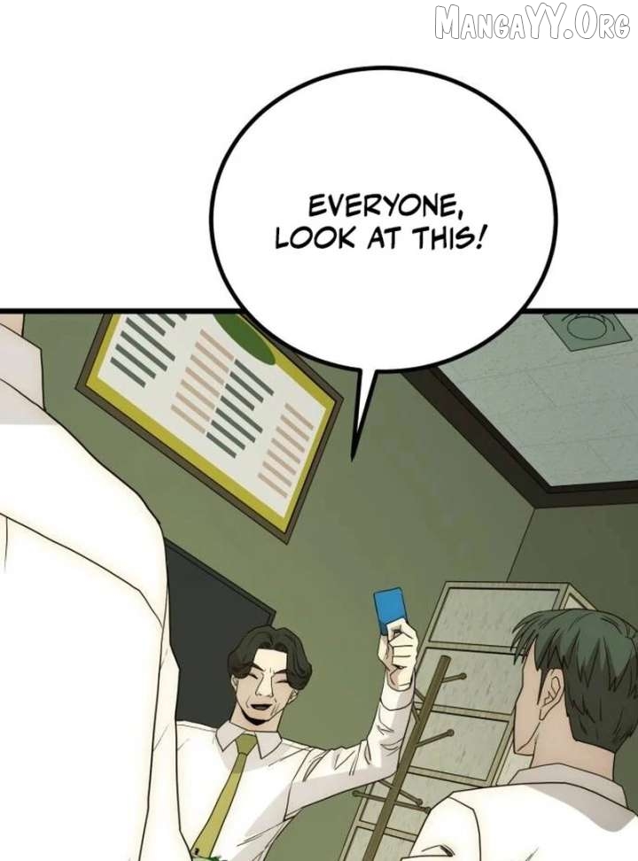 The Dignity of a Chaebol Chapter 22 - page 4