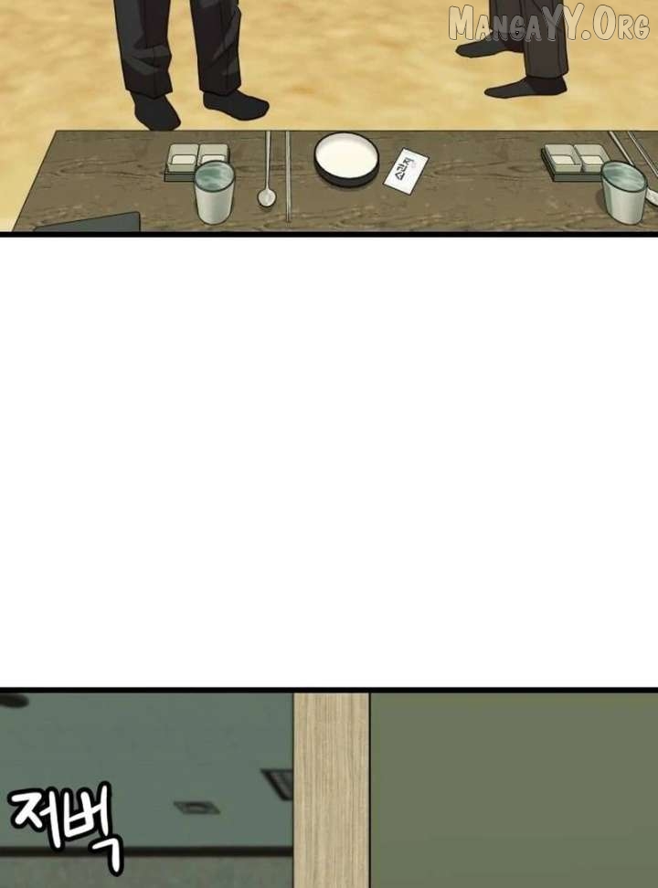 The Dignity of a Chaebol Chapter 22 - page 58