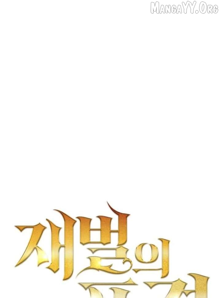 The Dignity of a Chaebol Chapter 23 - page 14