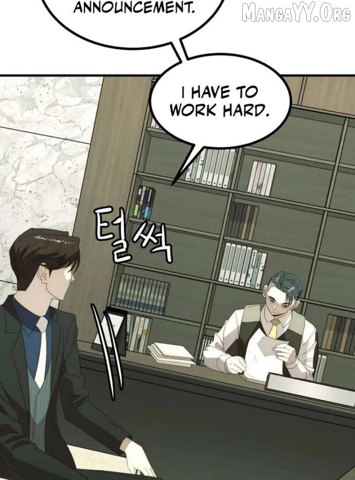 The Dignity of a Chaebol Chapter 24 - page 6