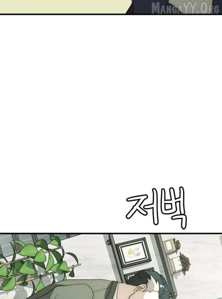 The Dignity of a Chaebol Chapter 24 - page 71